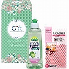ライムが香るキッチンセット