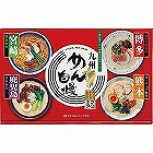 九州めん自慢（４食） ☆