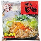 博多もつ鍋（２人前） ☆