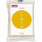 福井県産いちほまれ（１５０ｇ） ☆