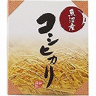新潟県魚沼産　コシヒカリ（３００ｇ） ☆