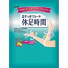 ライオン　休足時間（２枚）