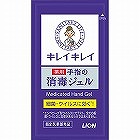 キレイキレイ手指の消毒ジェル１ｍｌ