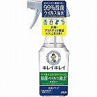 ライオン　キレイキレイ除菌・ウイルス除去スプレー（２８０ｍｌ）