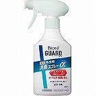 花王　ビオレ　薬用消毒スプレーα　本体（３５０ｍｌ）　無香料