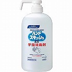 花王　ハンドスキッシュＥＸショートノズル（８００ｍｌ）