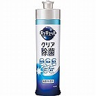 花王　キュキュット本体（２４０ｍｌ）　クリア除菌