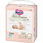 メリーズファーストプレミアムパンツ　Ｓサイズ５２枚