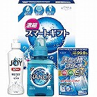 ギフト工房　濃縮スマートギフト