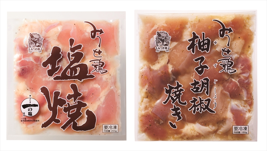 みつせ鶏　塩焼・柚子胡椒焼き　2P　☆