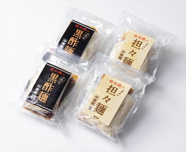 京都　楽仙樓　京の黒酢麺と担々麺　4食　☆