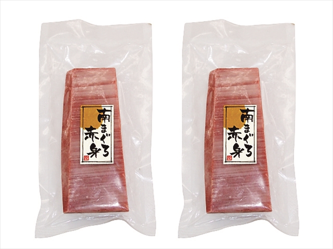 静岡焼津　天然南まぐろ赤身　150g×2　☆