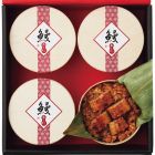 うなぎ工房のうなぎおこわ（４食）　☆