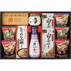 味香門和膳（みかどわぜん）アマノフーズ＆キッコーマン和食詰合せ　☆