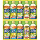 日清　ヘルシーオイルバラエティギフト　☆