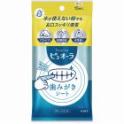 花王　ピュオーラ　歯みがきシート（１５枚入）