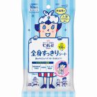 花王　ビオレｕ　全身すっきりシート　携帯用（１０枚入）　無香料