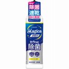 ライオン　チャーミーマジカ速乾＋カラッと除菌（２２０ｍｌ）　クリアレモンの香り