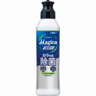 ライオン　チャーミーマジカ速乾＋カラッと除菌（２２０ｍｌ）　シトラスミントの香り