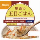 尾西の五目ごはん（１００ｇ）　☆