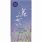 カメヤマ　花ふぜい　煙少香線香　ラベンダー