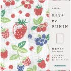 ＷＡＦＵＫＡ　Ｋａｙａｎｏ　ＦＵＫＩＮ　ベリー
