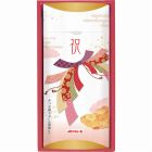 マルトモ　祝かつおぶし詰合せ　☆