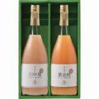 旬しぼり　日本の桃ストレートジュース　☆