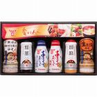 フンドーキン醤油　バラエティギフト　☆
