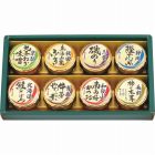 磯じまん　日本全国うまいものめぐり　☆