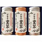 伊勢園　天皇杯受賞生産組合の深蒸し茶　☆