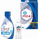 Ｐ＆Ｇ　アリエール液体洗剤セット