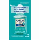 ライオン　ナノックスワンＰＲＯ（１０ｇ）×１袋