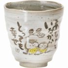 福来郎　湯呑