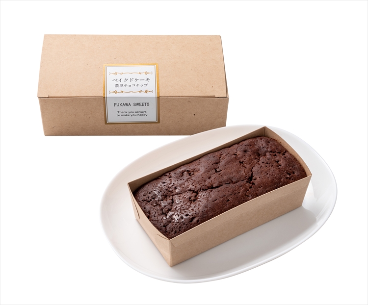深川カントリーファーム　ベイクドケーキ（濃厚チョコチップ）　☆