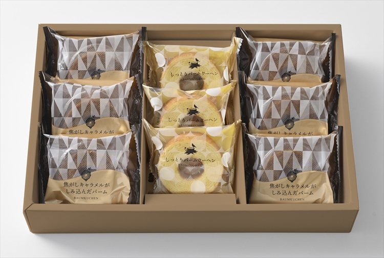 森の庭　焦がしキャラメルがしみ込んだバーム詰合せ　９個　☆