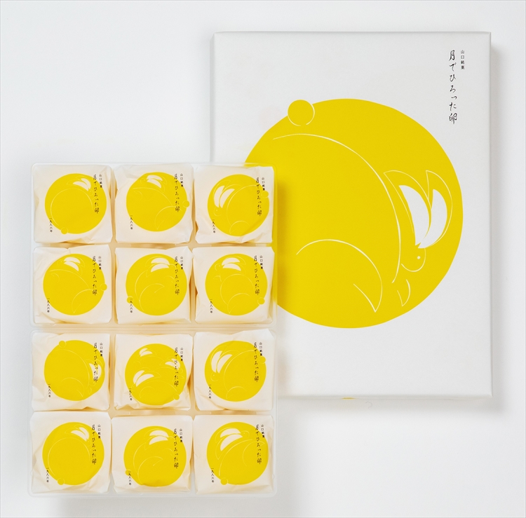 あさひ製菓 月でひろった卵 12個 ☆