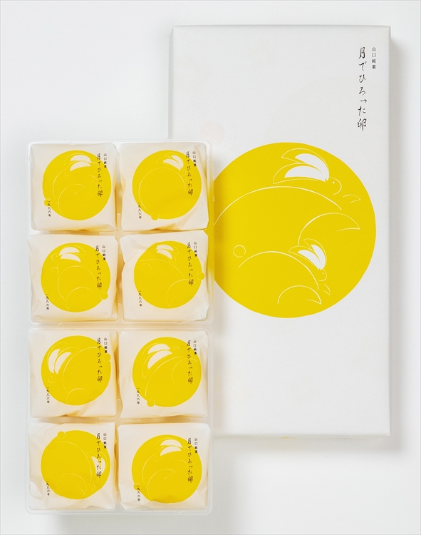 あさひ製菓　月でひろった卵　８個　☆