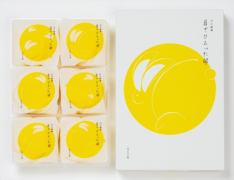 あさひ製菓 月でひろった卵 6個 ☆