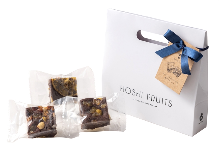 ホシフルーツ　ナッツとドライフルーツの贅沢ブラウニー　３個　☆