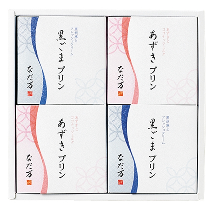 なだ万　プリンセット　☆