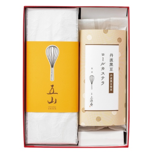 三源庵　特選カステラ五山と黒豆ロールカステラ　☆