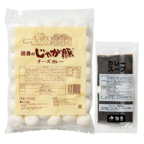 佃善のじゃが豚　チーズカレー　☆