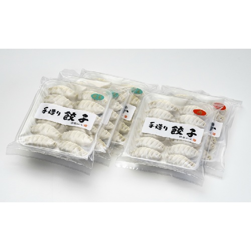 八王子「信念フーズ」　信念手造り餃子　☆