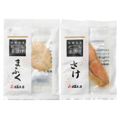 日髙本店　切身だし茶漬けの素　☆