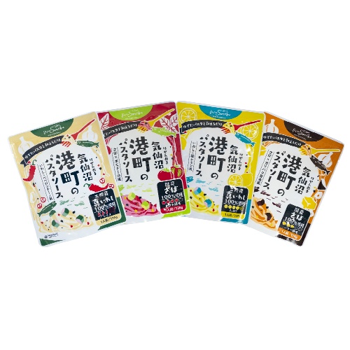【ポスト投函】気仙沼　港町のパスタソース［４種］　☆（日時指定不可）