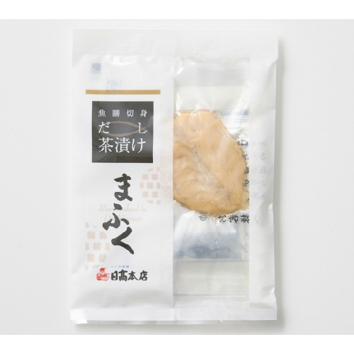 【ポスト投函】日髙本店　切身だし茶漬けの素　☆（日時指定不可）