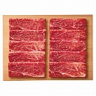 総本家　肉の大橋亭　近江牛　カタ　すき焼き用（３５０ｇ）　☆