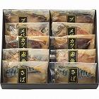 手切り手仕込み西京漬さかな（１０切）　☆