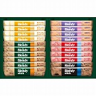 ＡＧＦ　ブレンディスティック　カフェオレコレクション　☆